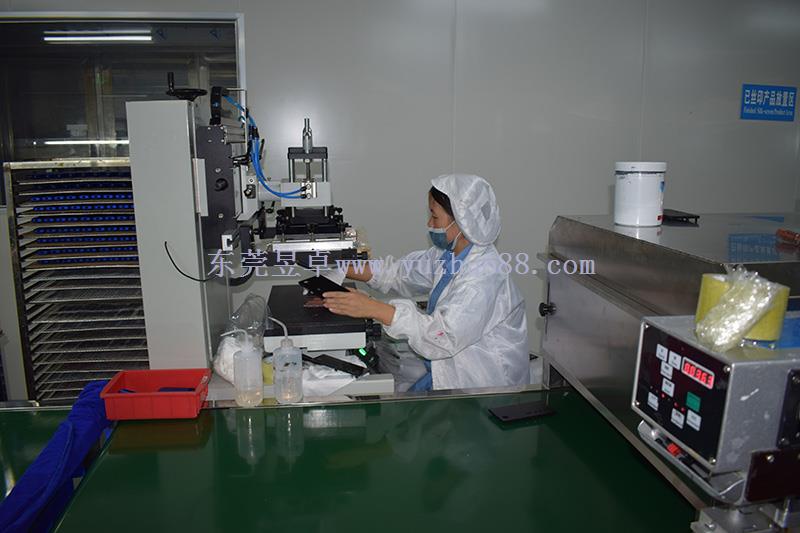 移印機 (2) 移印機 (2)