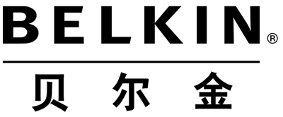 貝爾金-昱卓合作客戶 貝爾金-昱卓合作客戶