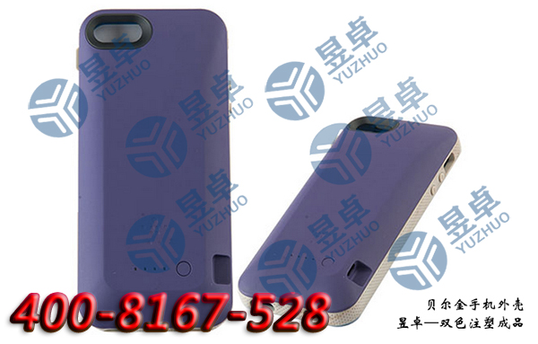 手機外殼塑膠模具 手機外殼塑膠模具