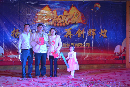 第二次頒獎 抽獎 照片 第二次頒獎 抽獎 照片