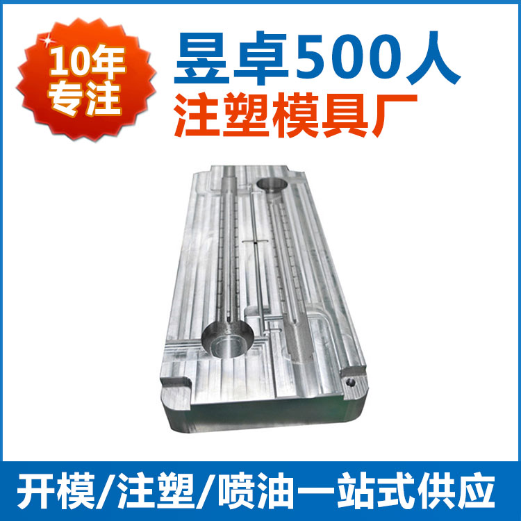 注塑模具選材原則 注塑模具選材原則