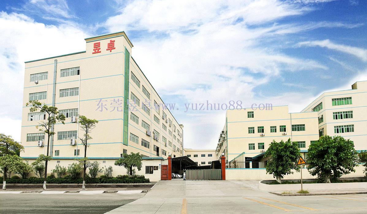 工廠效果圖 (2) 工廠效果圖 (2)