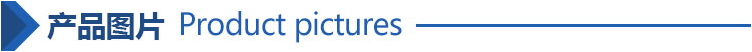 產品圖片添加前圖 產品圖片添加前圖